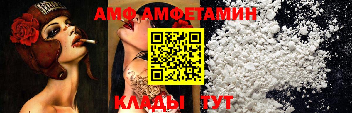 Саров  Амфетамин  Вход с VPN  АМФЕТАМИН 97% 