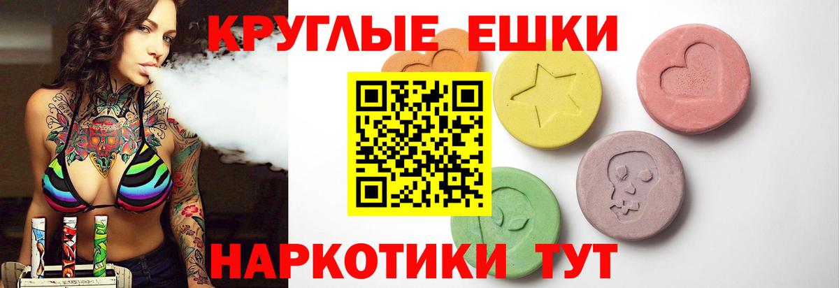 Экстази mix Саров