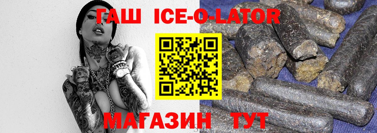 Саров  ГАШ  Вход с VPN  ГАШ VHQ 