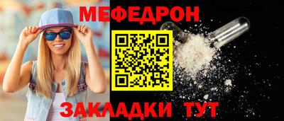 альфа пвп Первоуральск