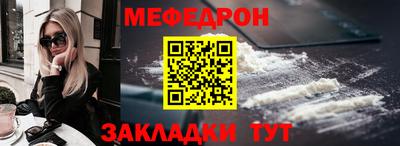 а пвп мука Партизанск
