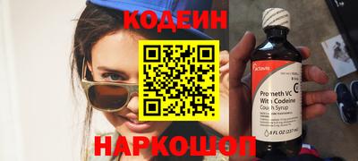 кокс Пенза