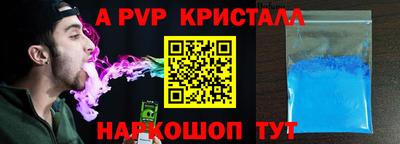 альфа пвп Первоуральск