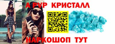 альфа пвп Первоуральск