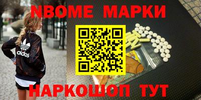 альфа пвп Первоуральск