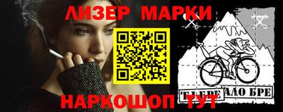 альфа пвп Первоуральск