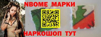 кокс Пенза