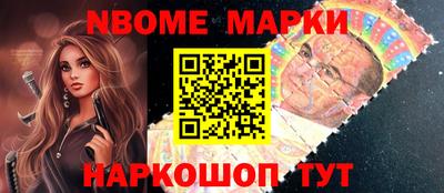 альфа пвп Первоуральск