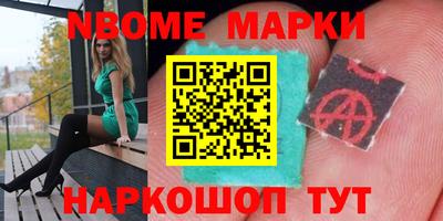 альфа пвп Первоуральск