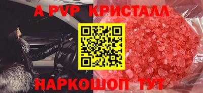 кокс Пенза