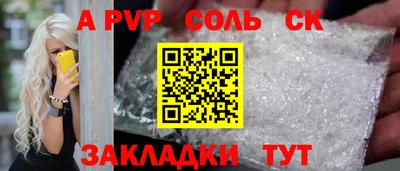 кокс Пенза
