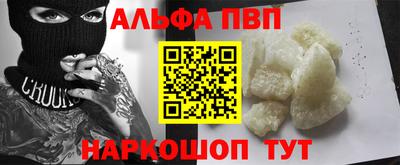 а пвп мука Партизанск
