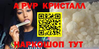 кокс Пенза
