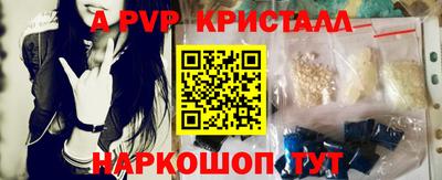 кокс Пенза