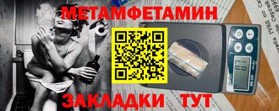альфа пвп Первоуральск