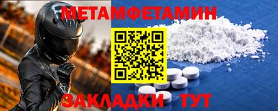 кокс Пенза