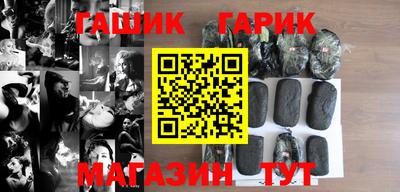 кокс Пенза