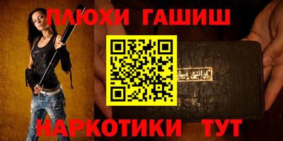 а пвп мука Партизанск