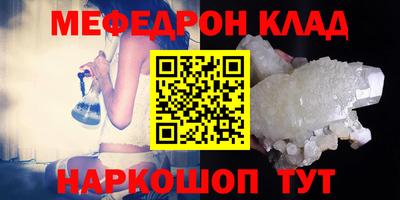 кокс Пенза