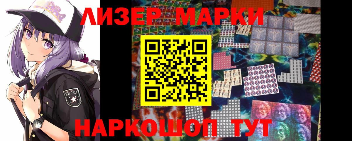 Амфетамин Саров