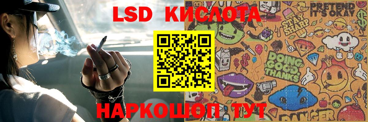 МЕФ   Бошки Шишки  ГАШИШ  Саров  Меф  COCAIN  Вход с VPN  Конопля  Как найти наркотики? 