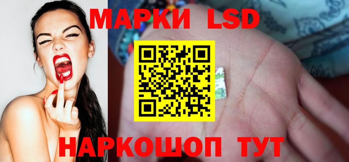 ЛСД экстази кислота Саров
