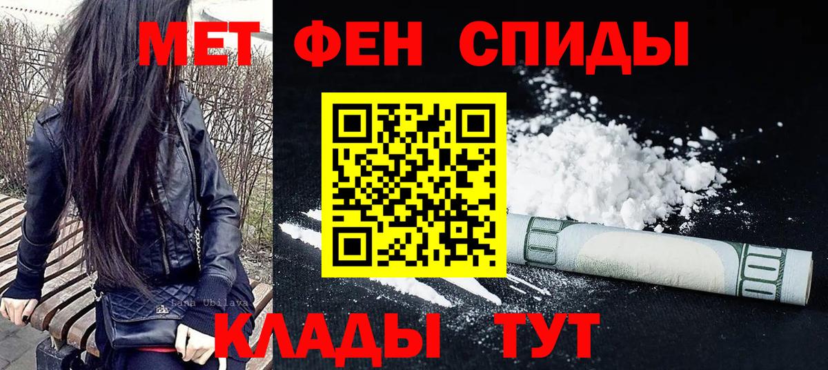 Саров  Первитин витя  Вход с VPN  Первитин  Первитин витя 