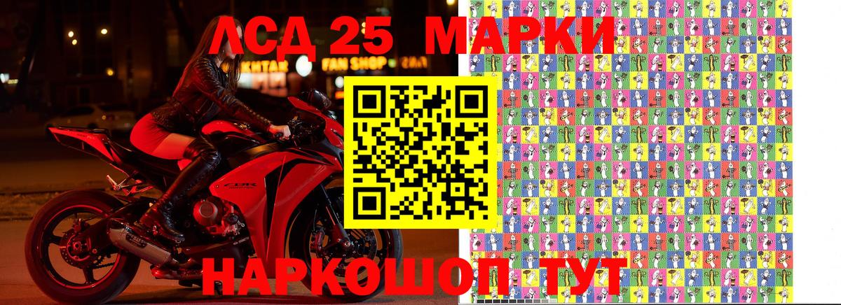Марки NBOMe 1500мкг  Марки NBOMe 1500мкг  Саров  Вход с VPN 