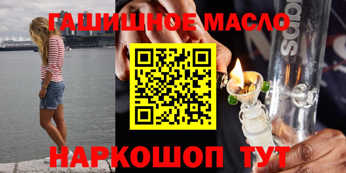 Дистиллят ТГК вейп с тгк  Вход с VPN  Дистиллят ТГК концентрат  MEGA зеркало  Саров 