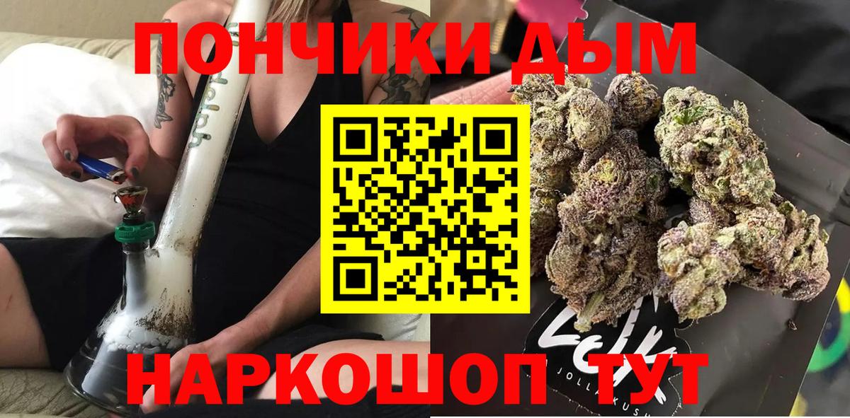 Каннабис марихуана  Марихуана тримм  Саров  Вход с VPN 